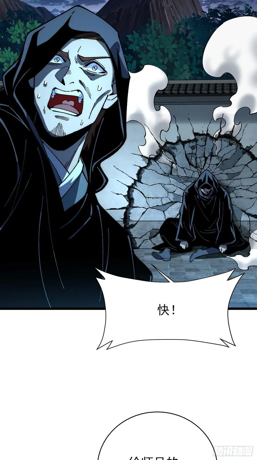 34.剿匪23