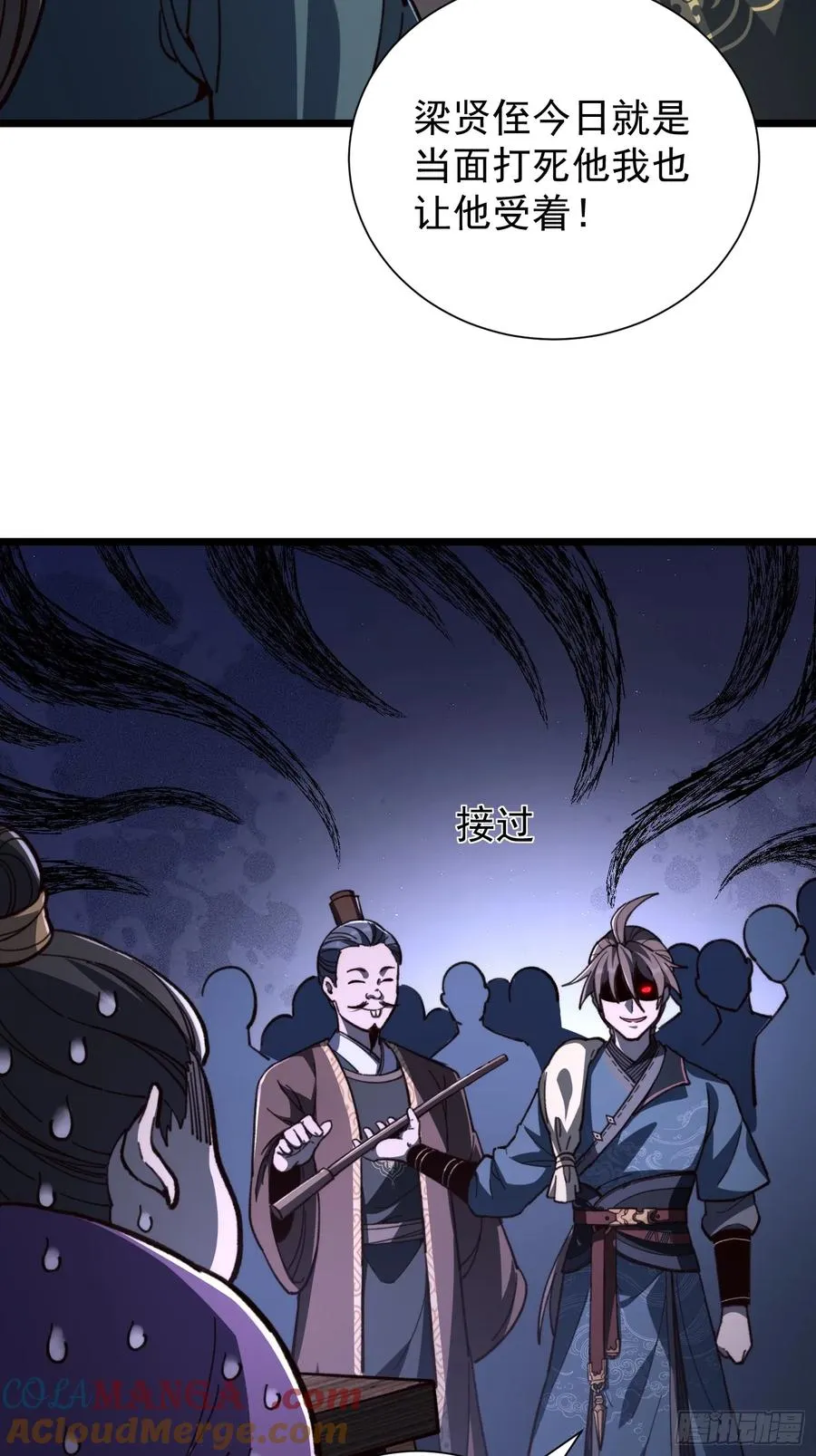 24.斯是陋室，惟吾德馨30