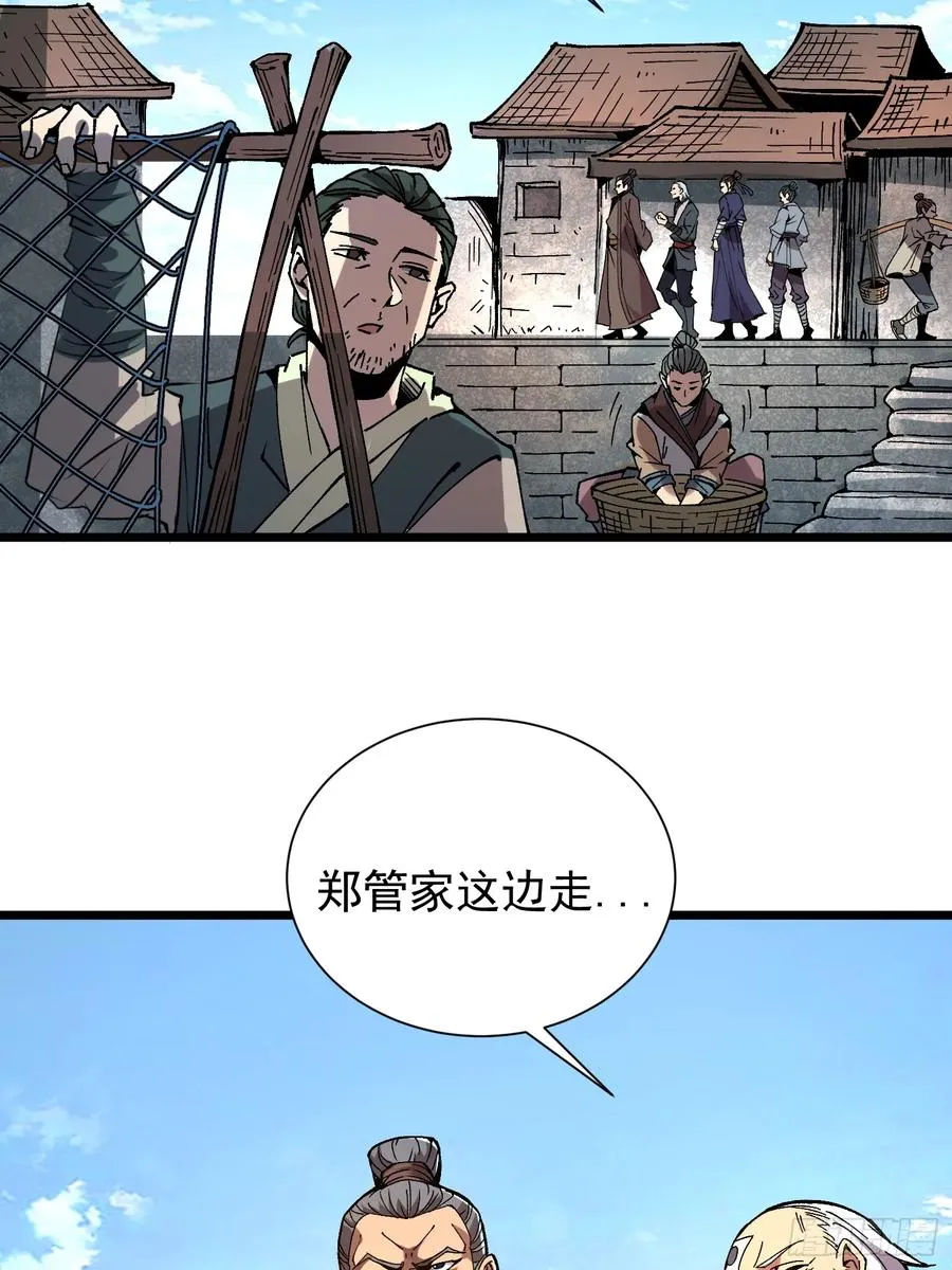 02.水御.泽鼎82