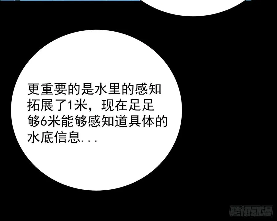 12.螃蟹精13