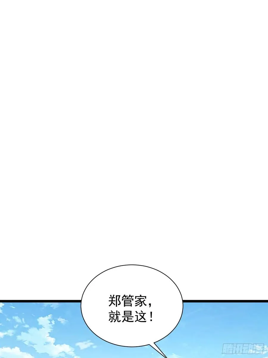 02.水御.泽鼎81