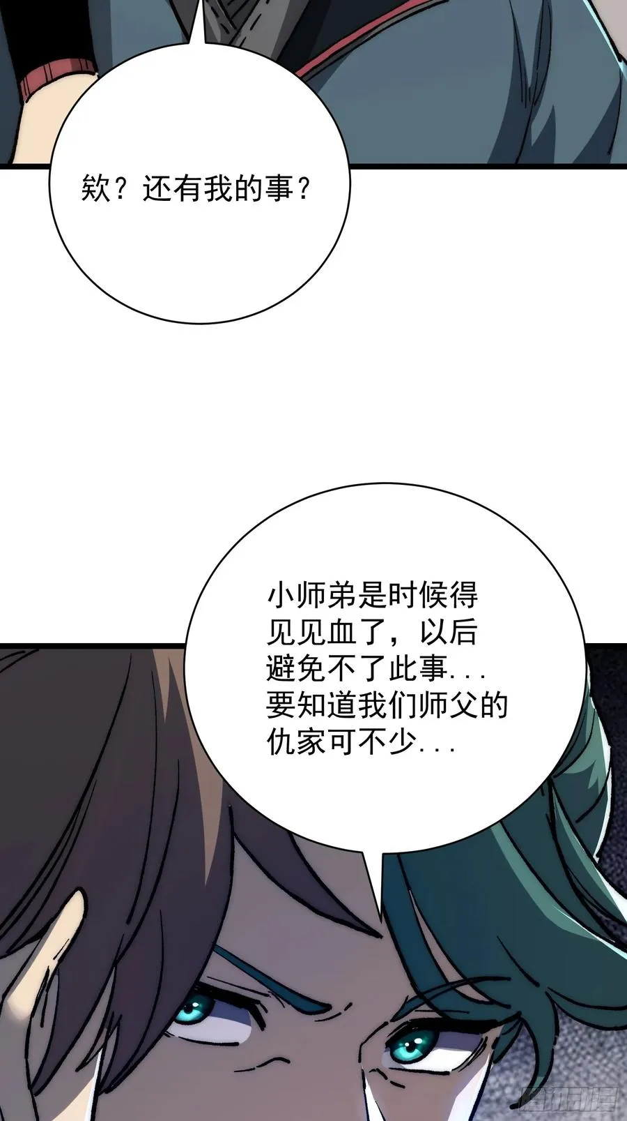 33.伏波59