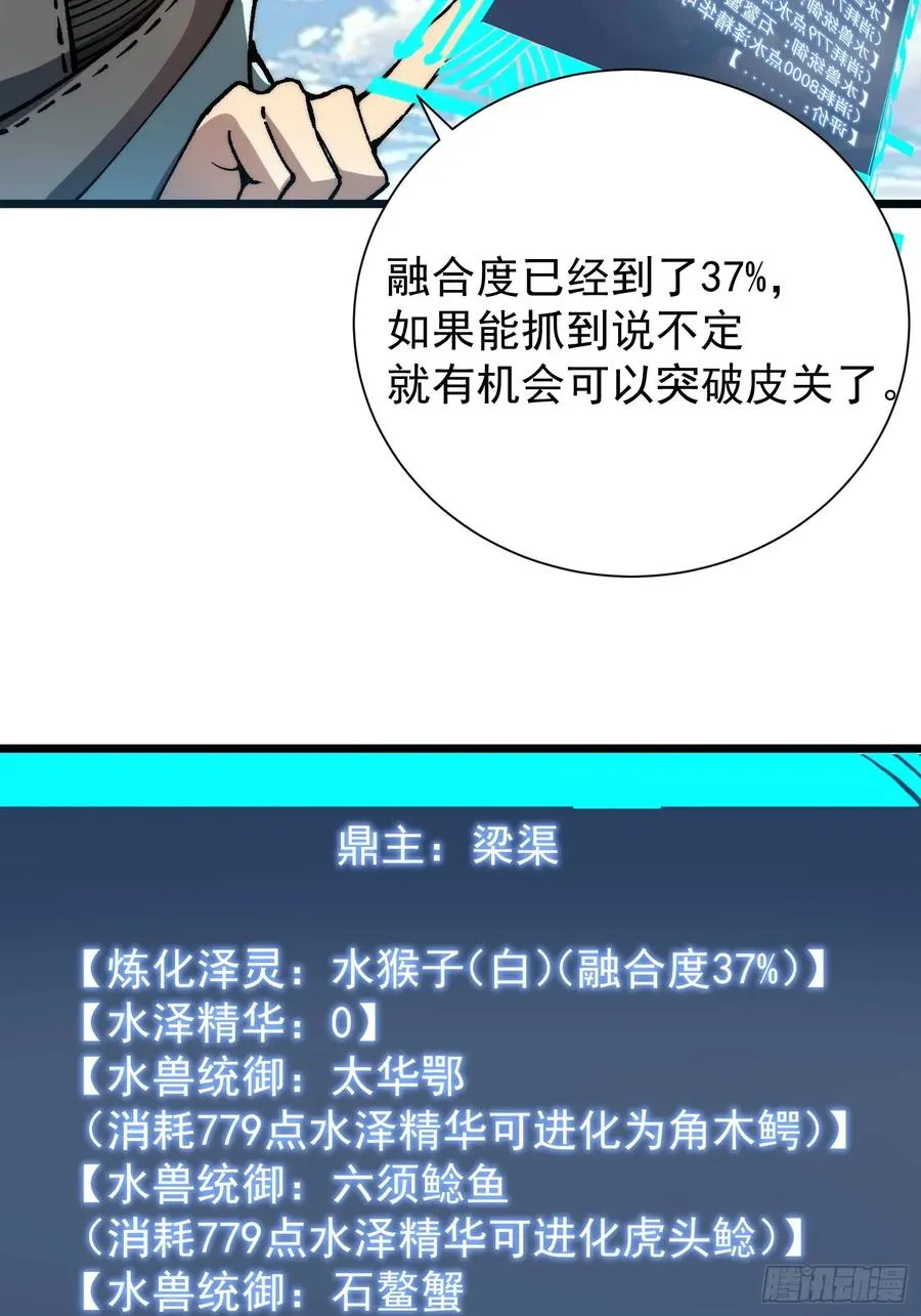 17.四关七道34