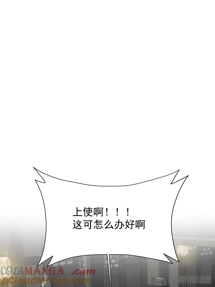 39.树倒猢狲散3