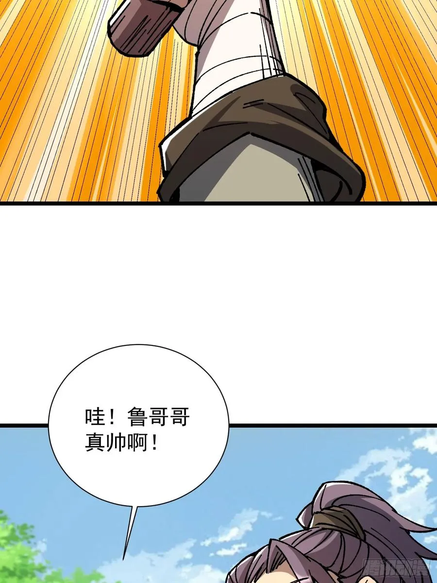 22.大侠4