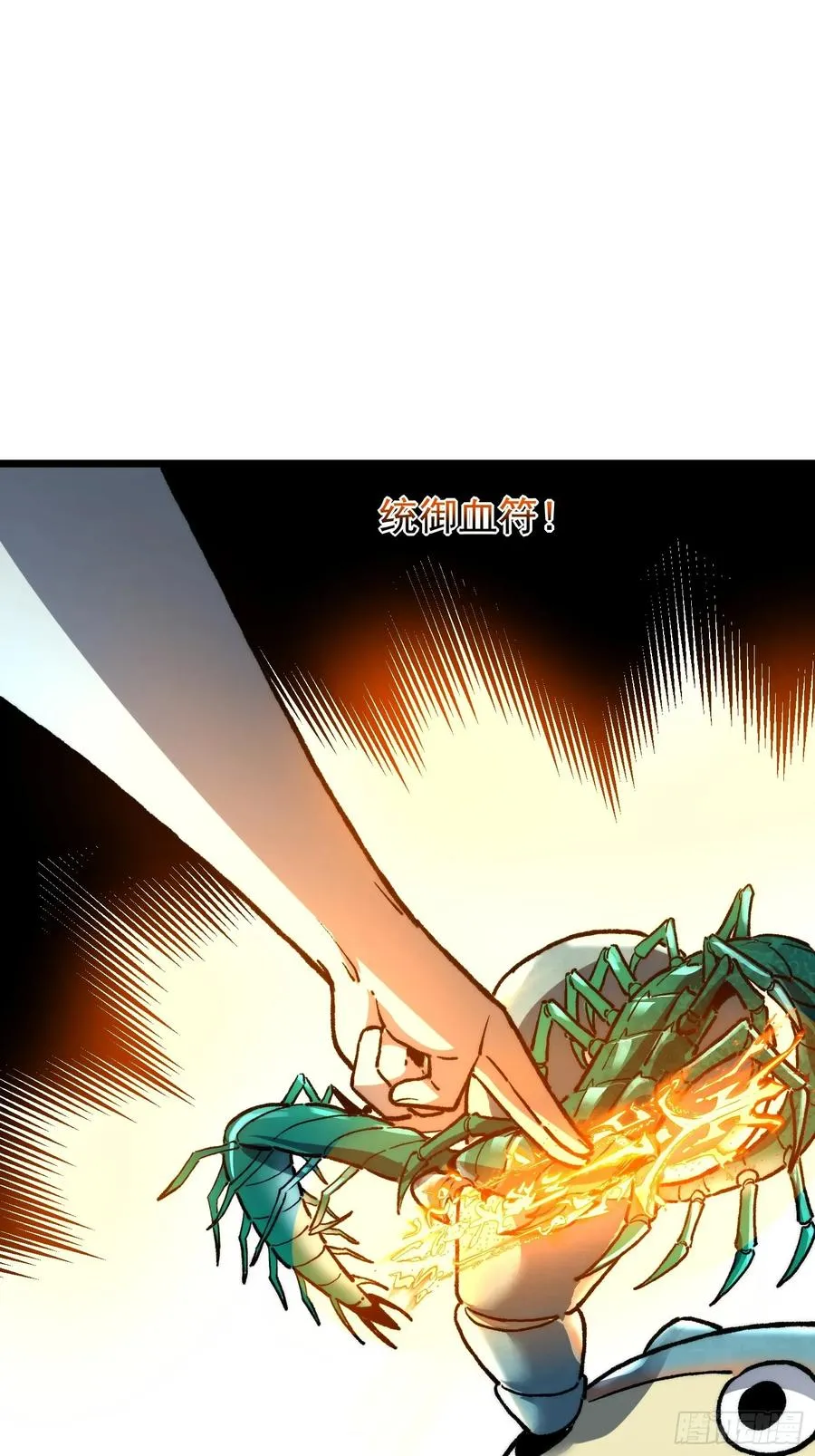 27.阿威38