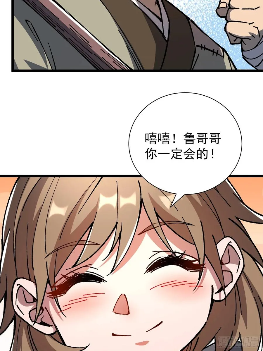 22.大侠7