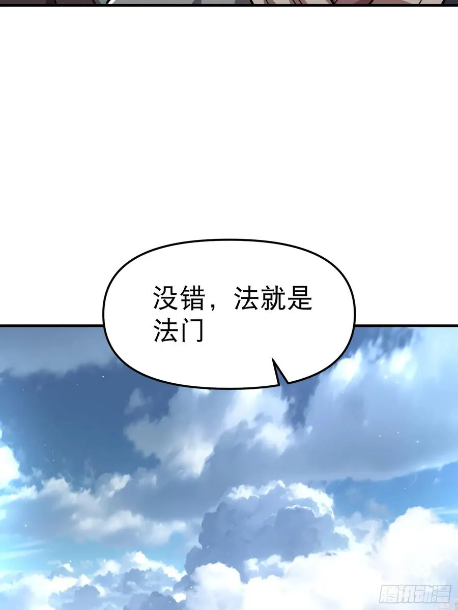 10.武道之基52