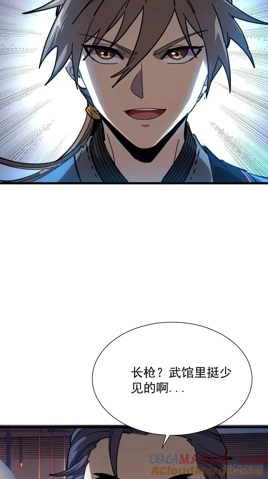 19.山鬼33