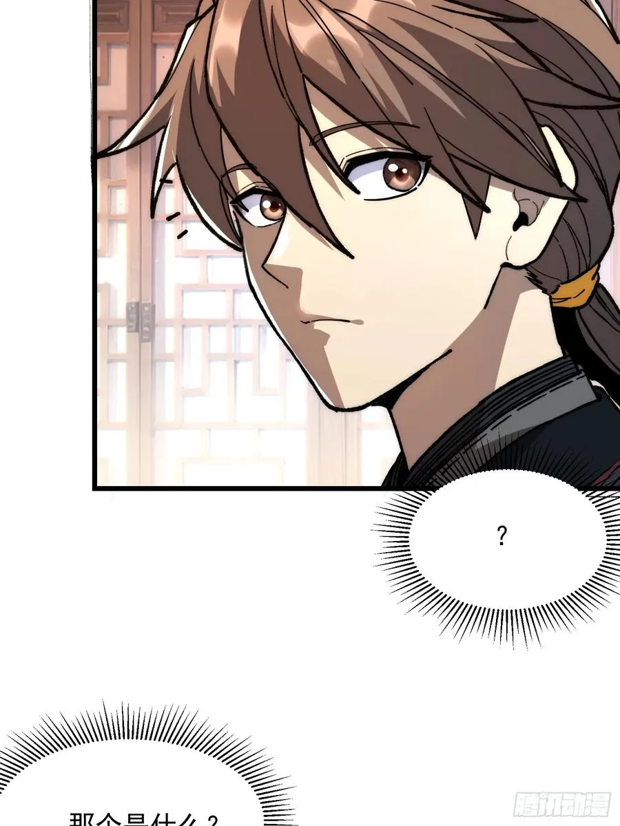 19.山鬼10