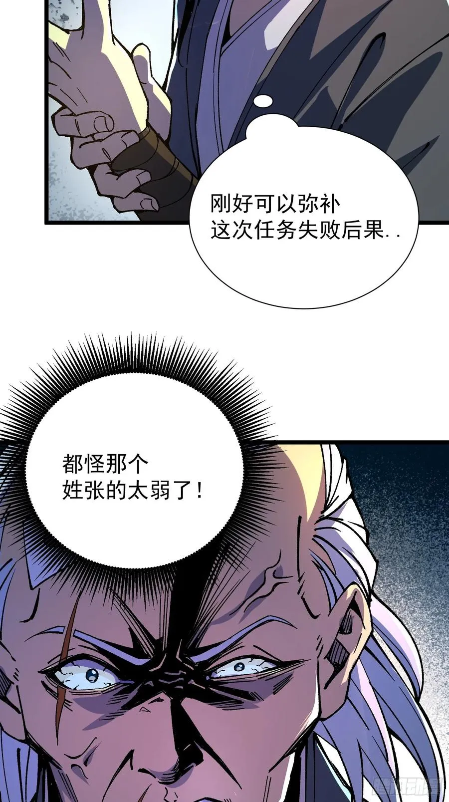 02.水御.泽鼎90