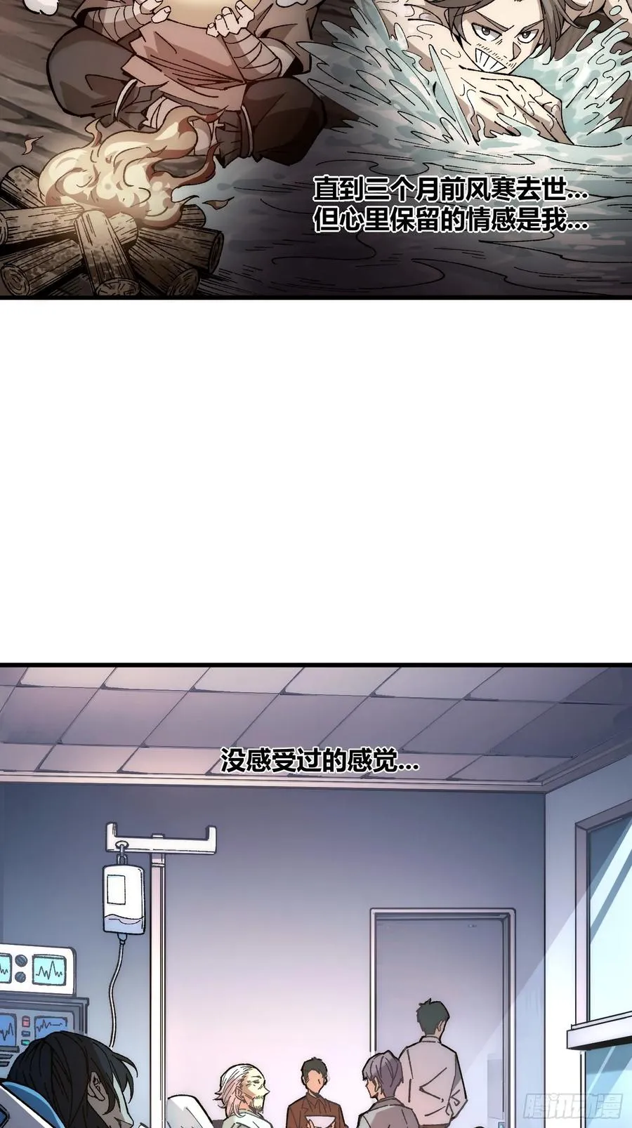 01.难活、难活38