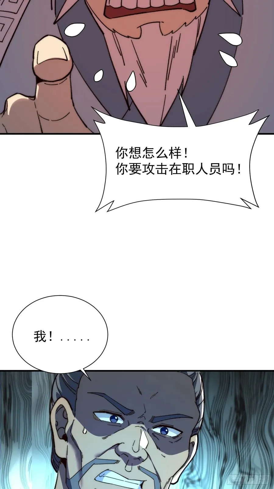 03.水泽精华43