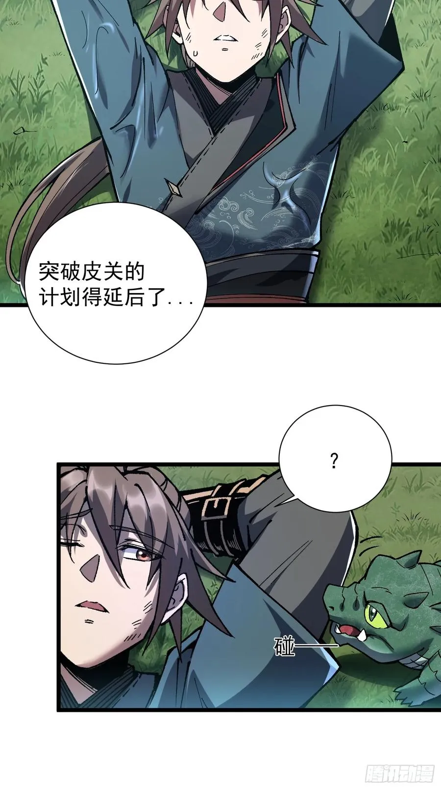 17.四关七道59