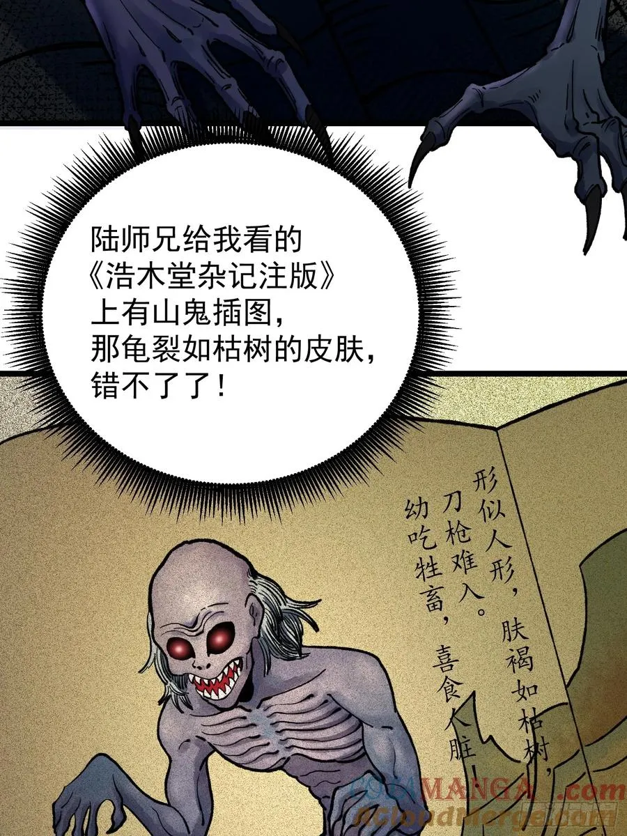 29.河祭21