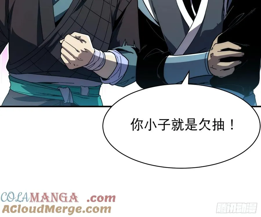 11.莲藕，危！66