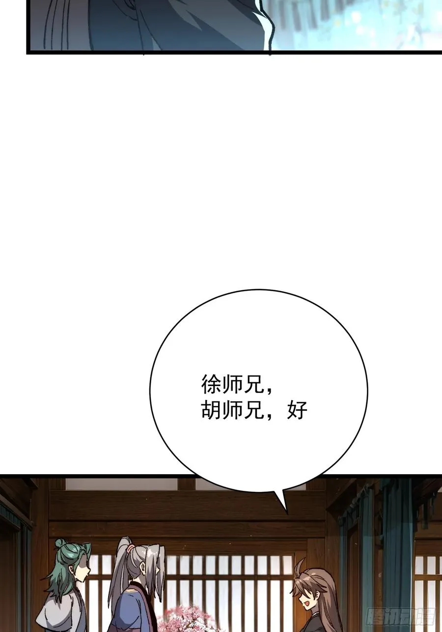 38.川主泽清28