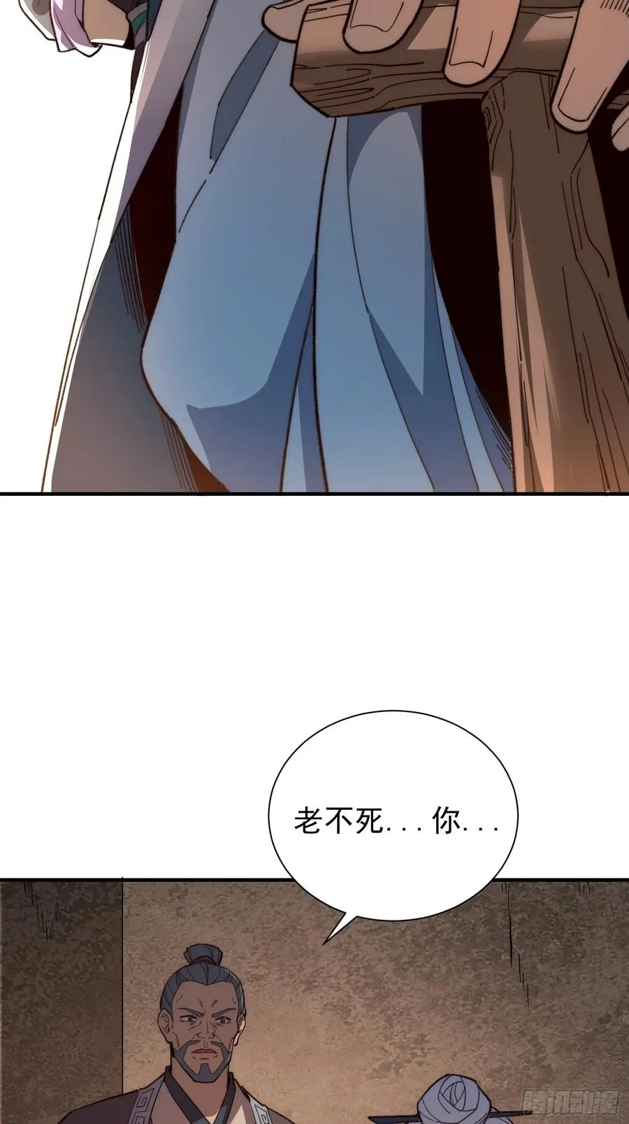 03.水泽精华41