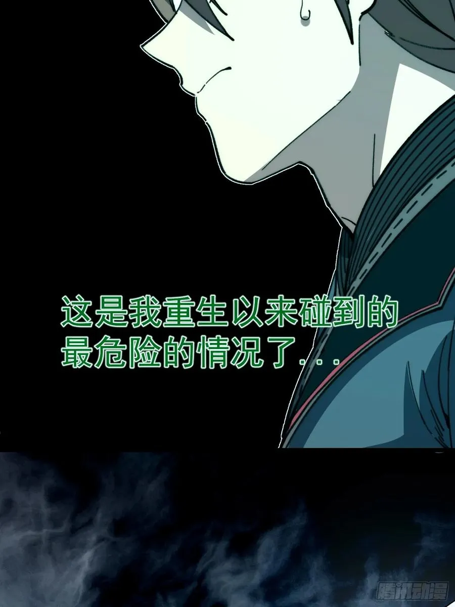 36. 斩蛟！10