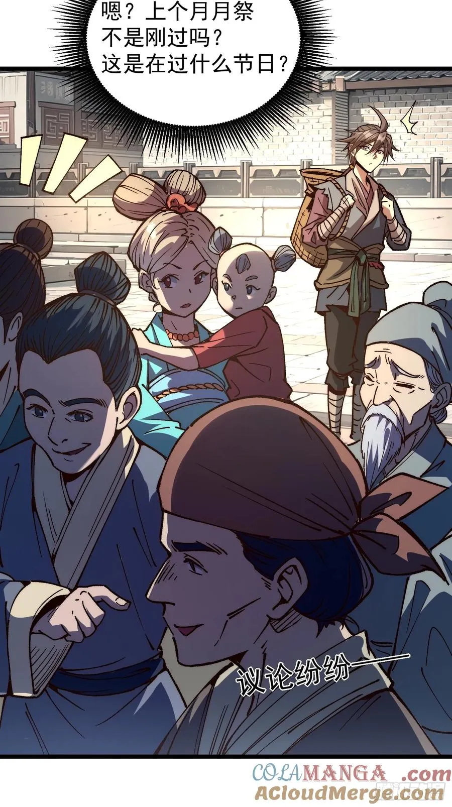 08.牛角鲳6