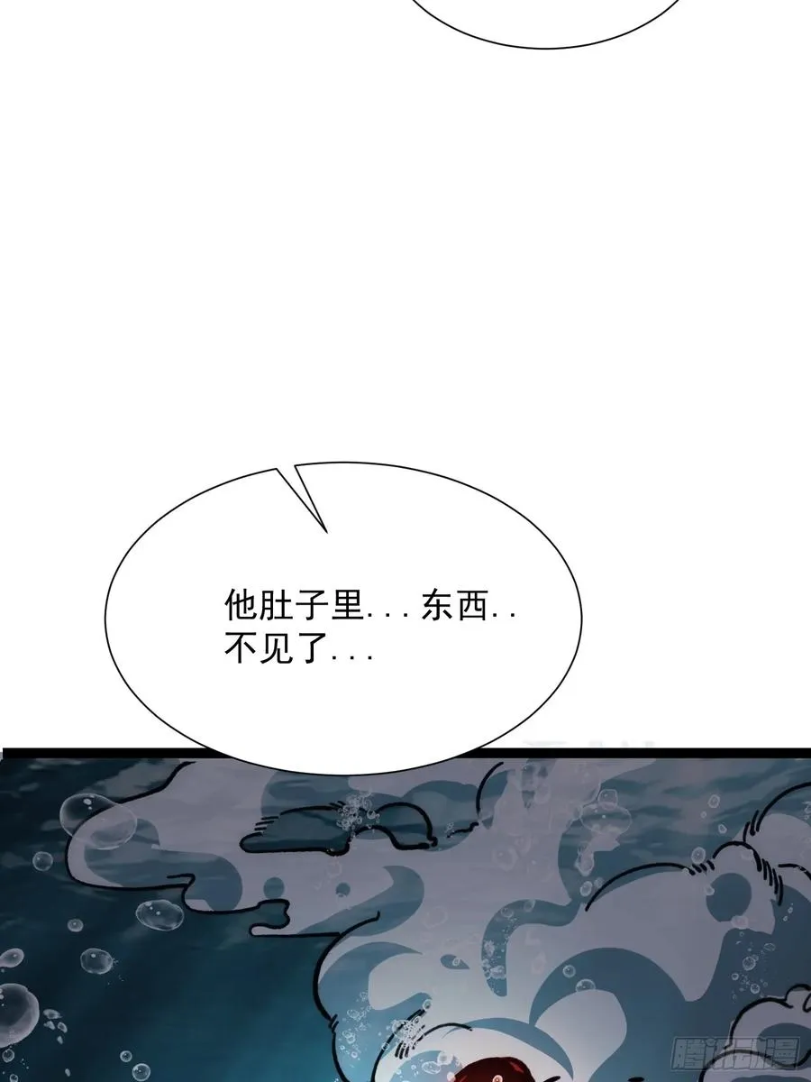 16.亲传弟子34