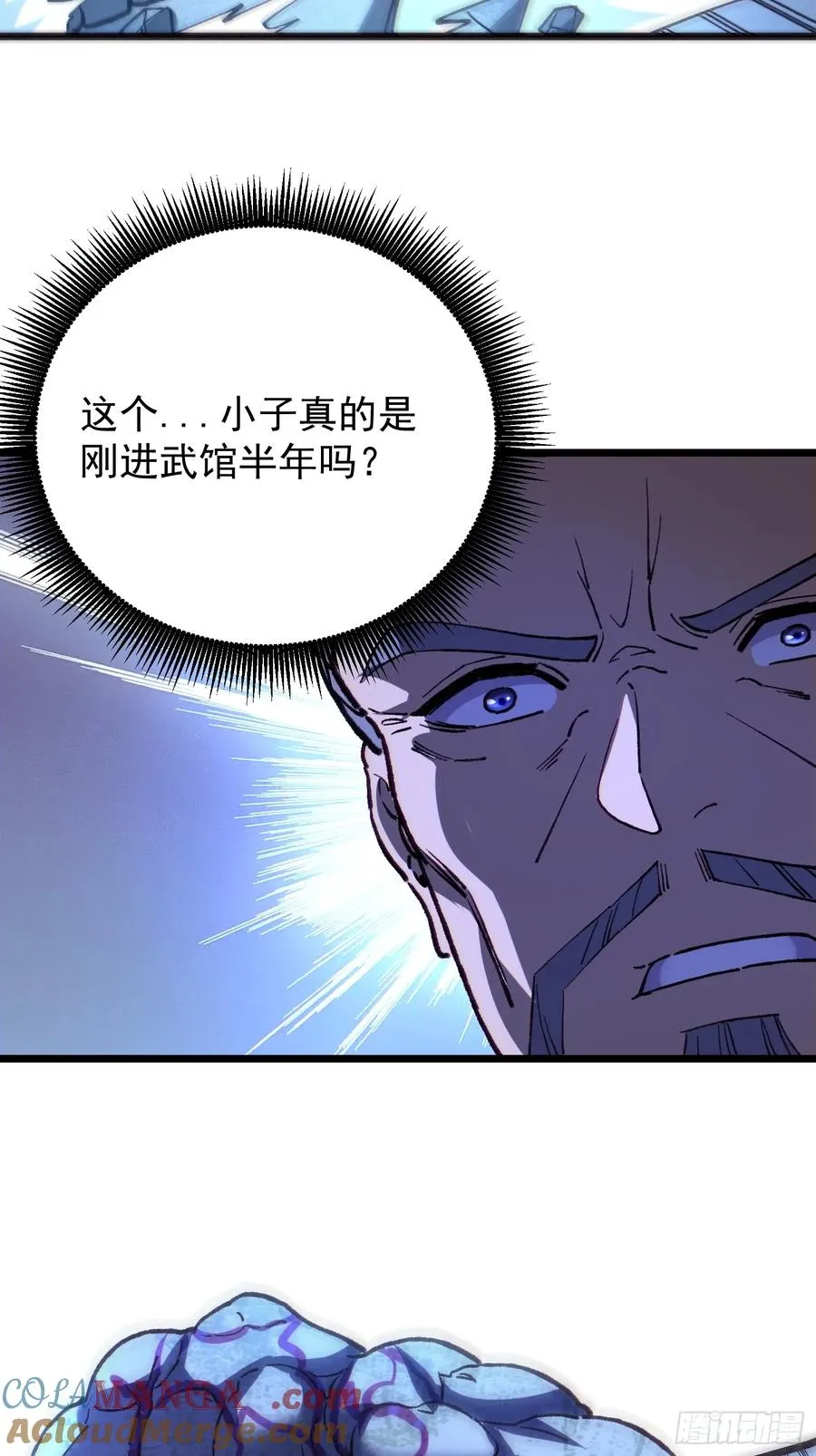 36. 斩蛟！33