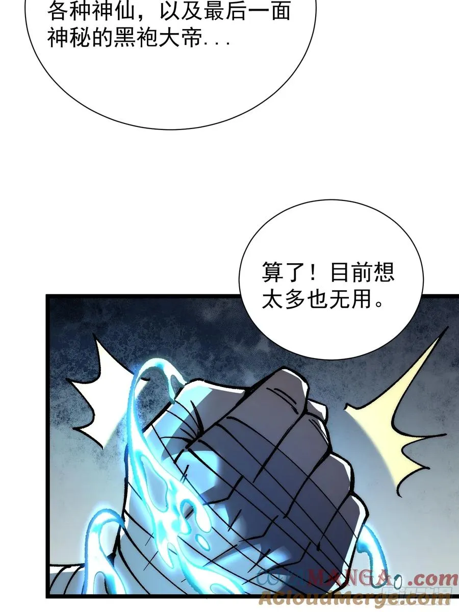 09.融合度，11.7%!!27