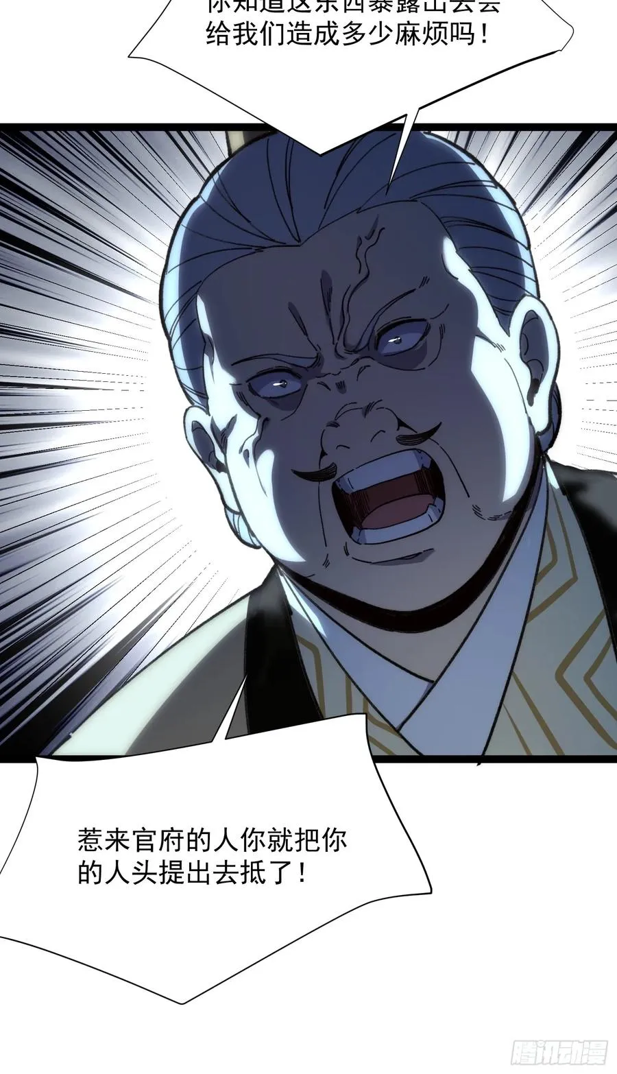 16.亲传弟子38
