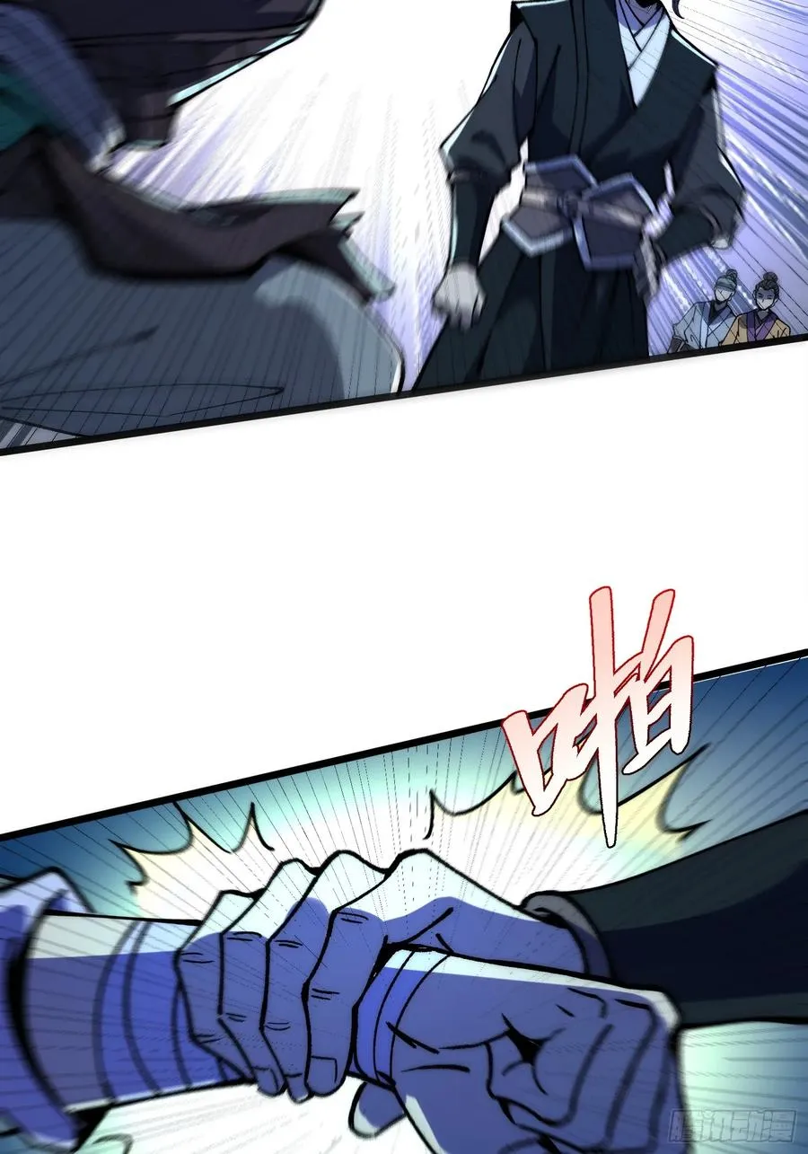 12.螃蟹精49