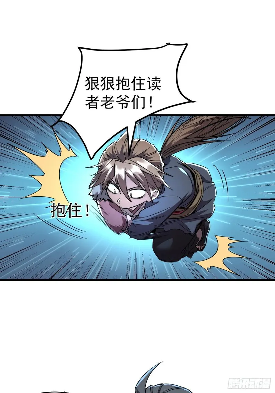 06.宝鱼52