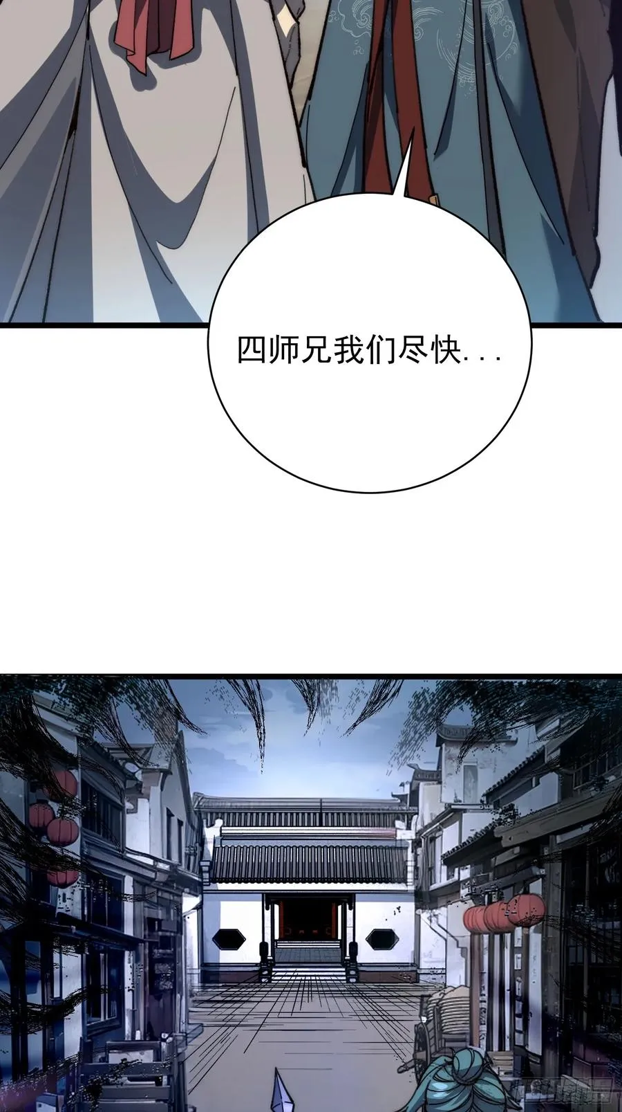 43. 落星5