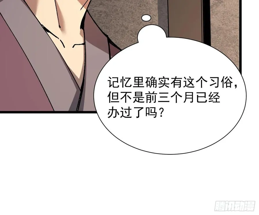 18.融合度49%！34