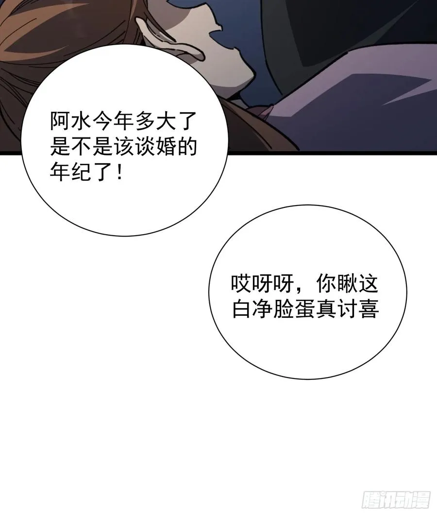 24.斯是陋室，惟吾德馨28