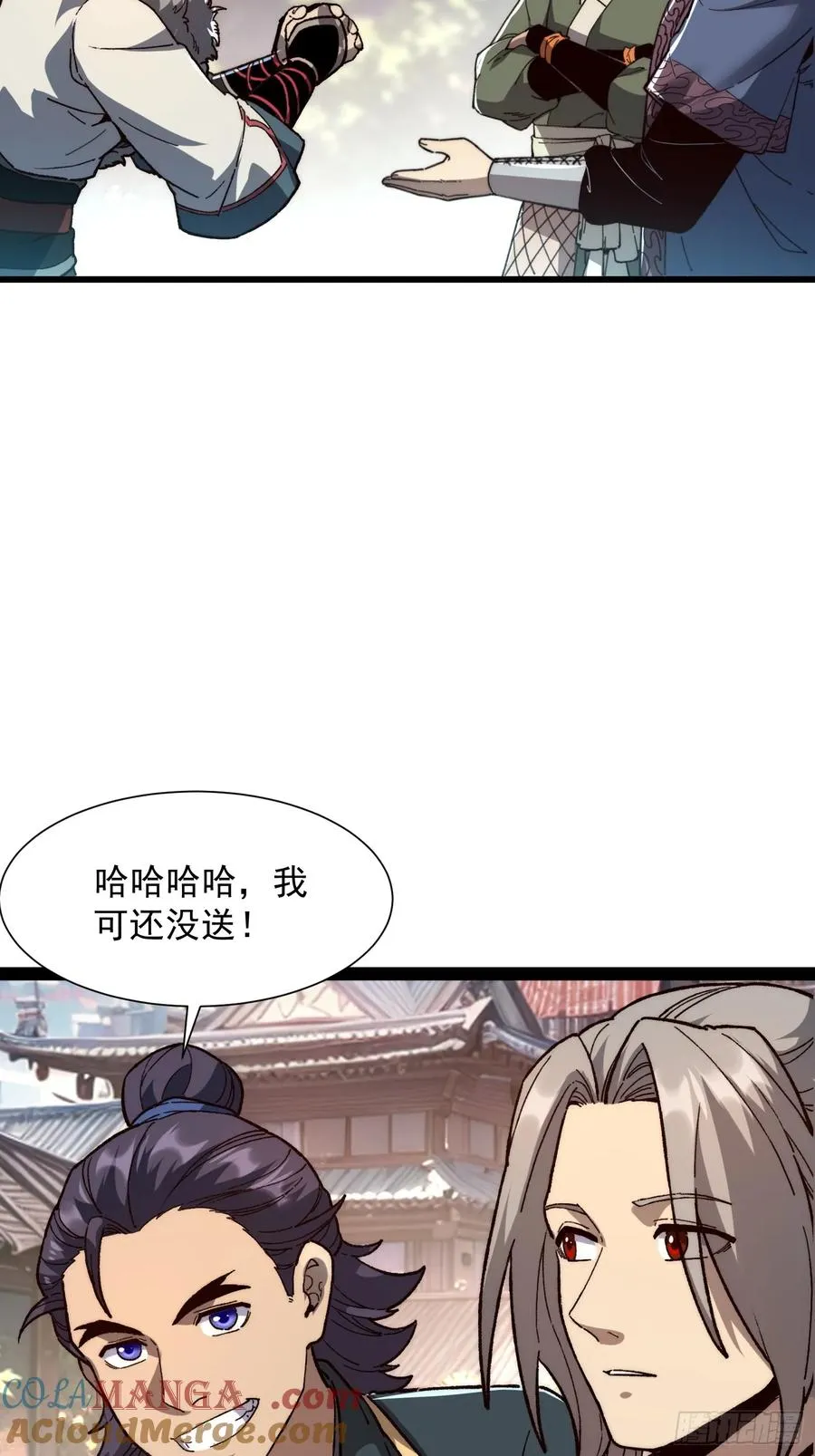 16.亲传弟子24