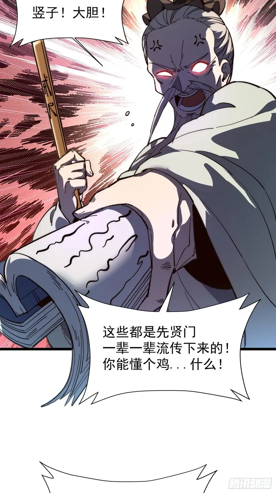 26.拼音法16