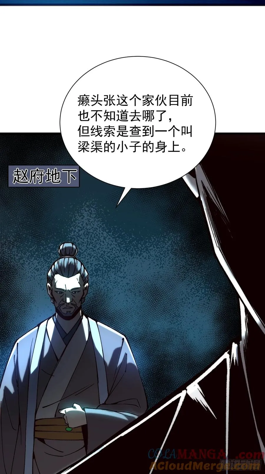 08.牛角鲳57