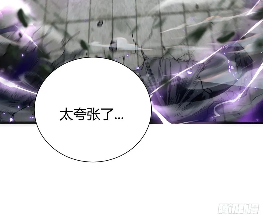 43. 落星40