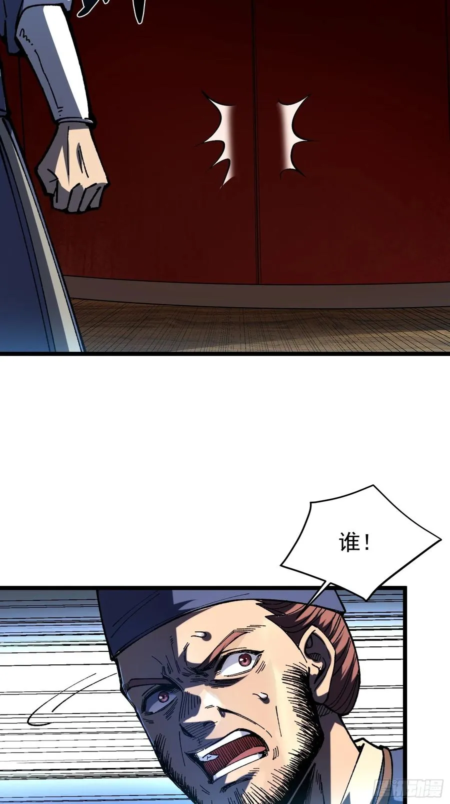 21.血肉莲花35