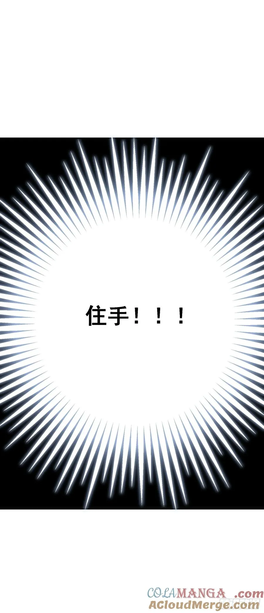 12.螃蟹精60