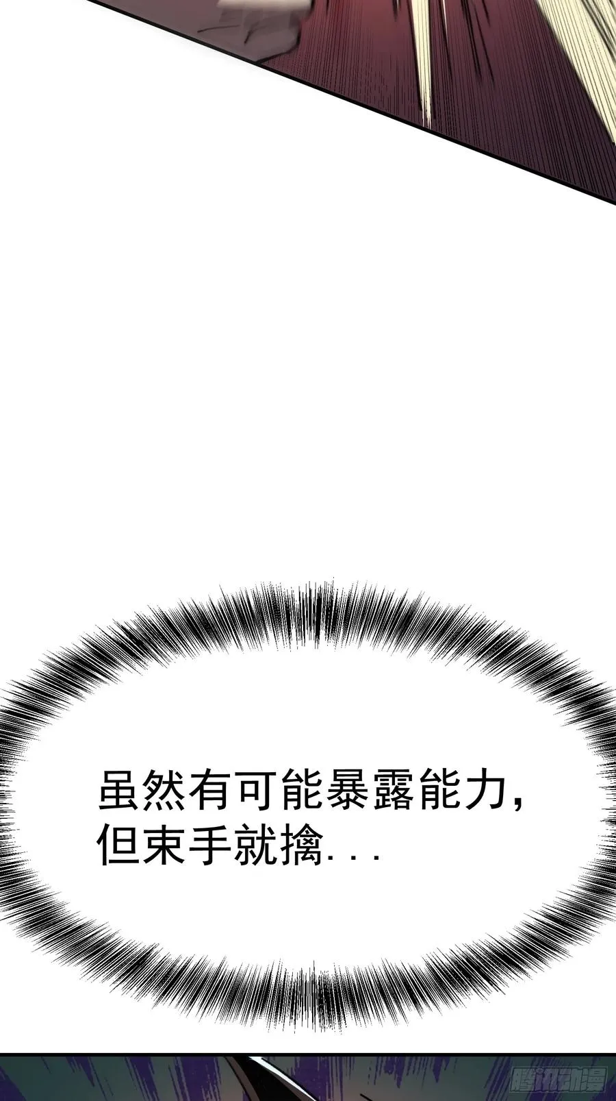 03.水泽精华26