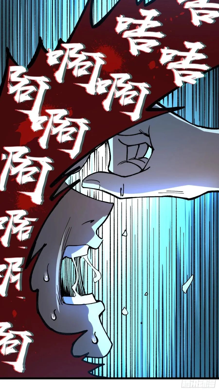 12.螃蟹精59