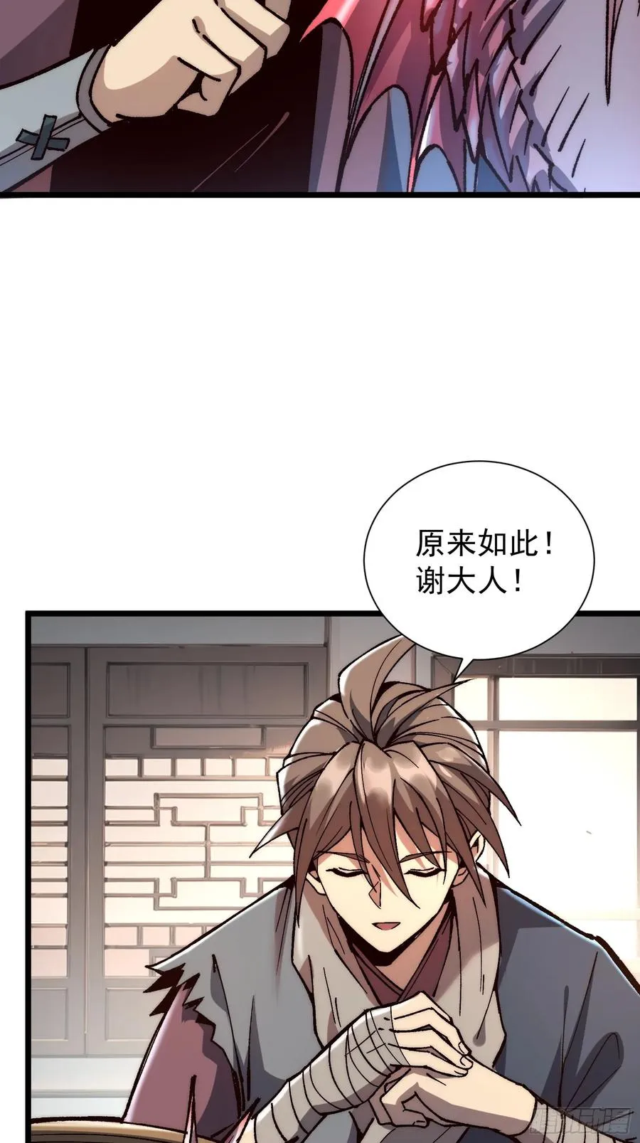 08.牛角鲳40