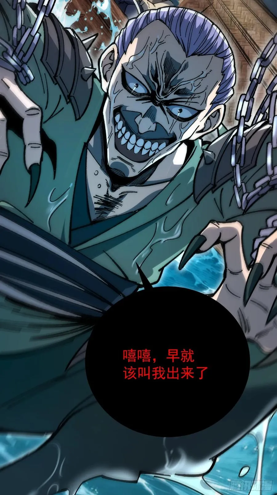 40.摆渡人46