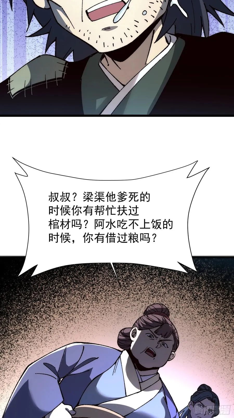 25.突破皮关！31