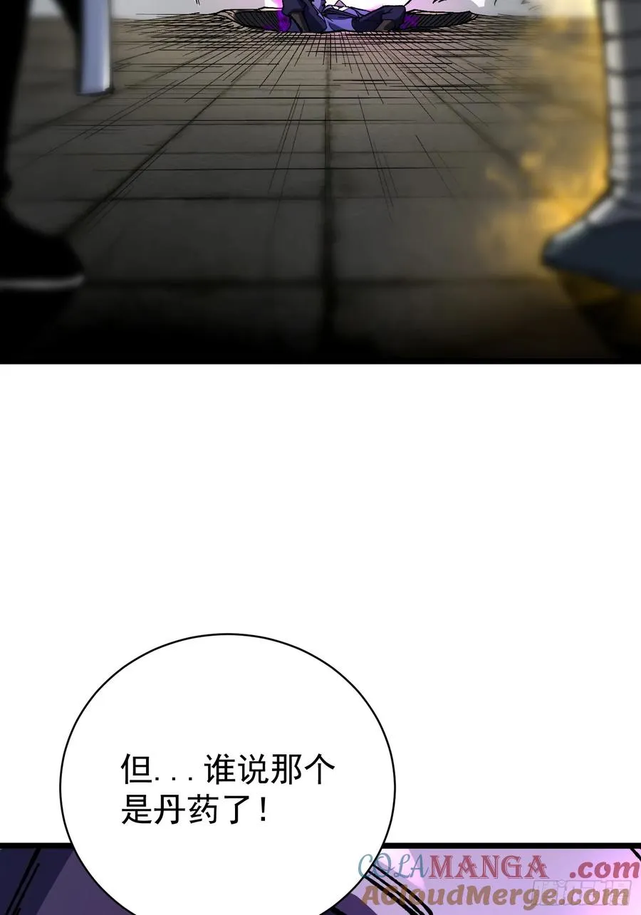 42.狼烟大丹42