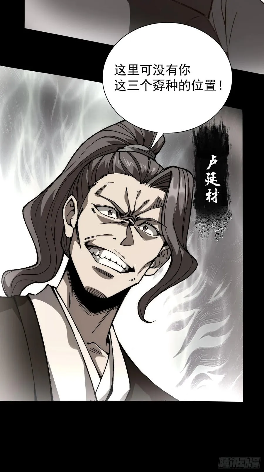 12.螃蟹精25