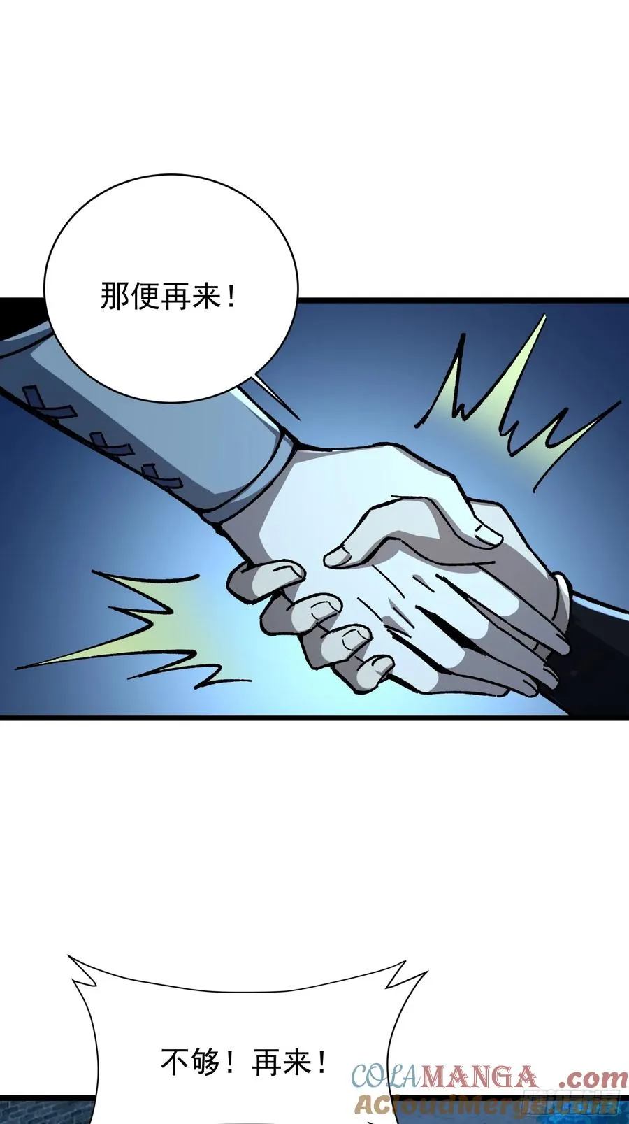 32.招与劲33