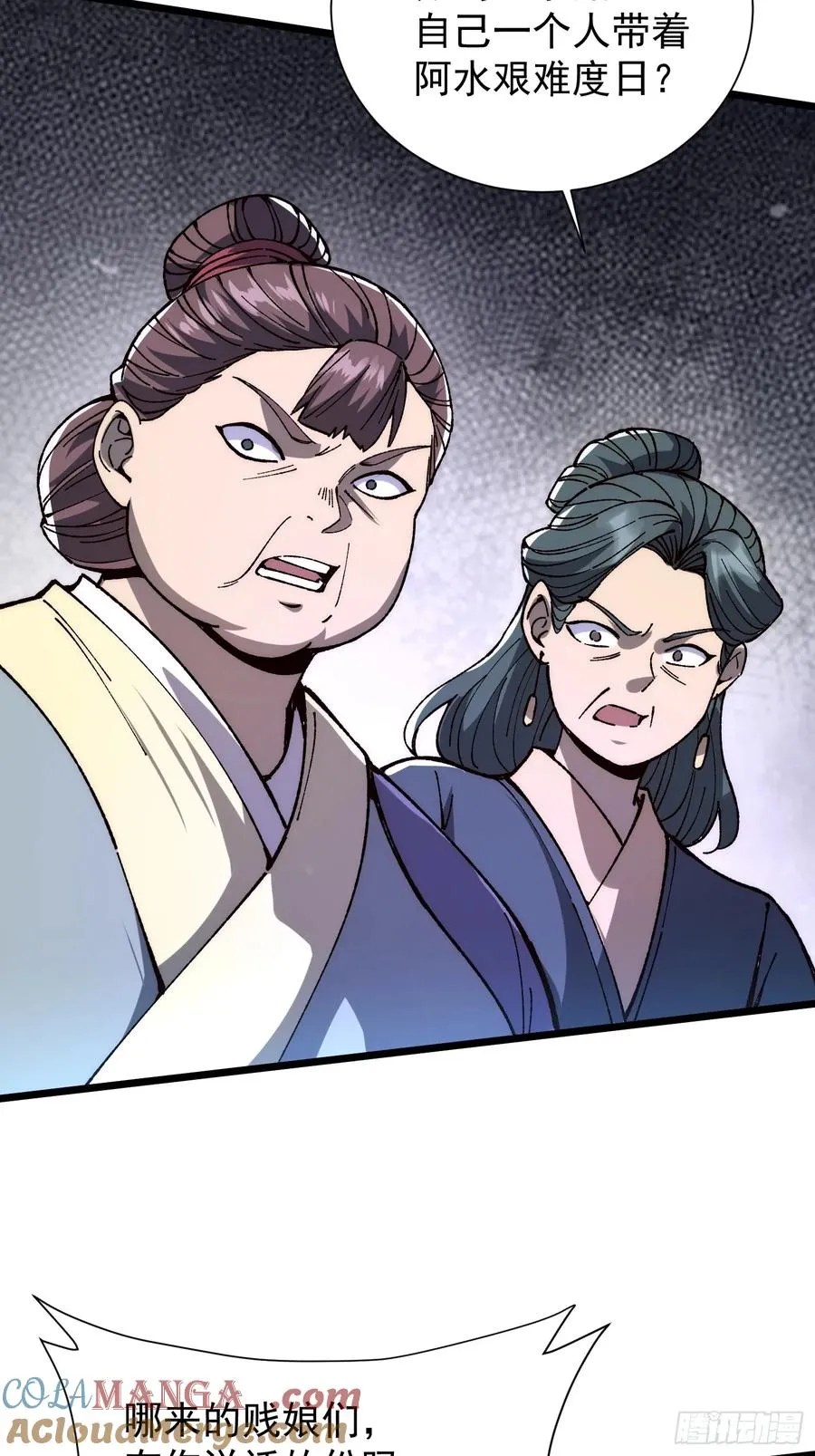 25.突破皮关！33