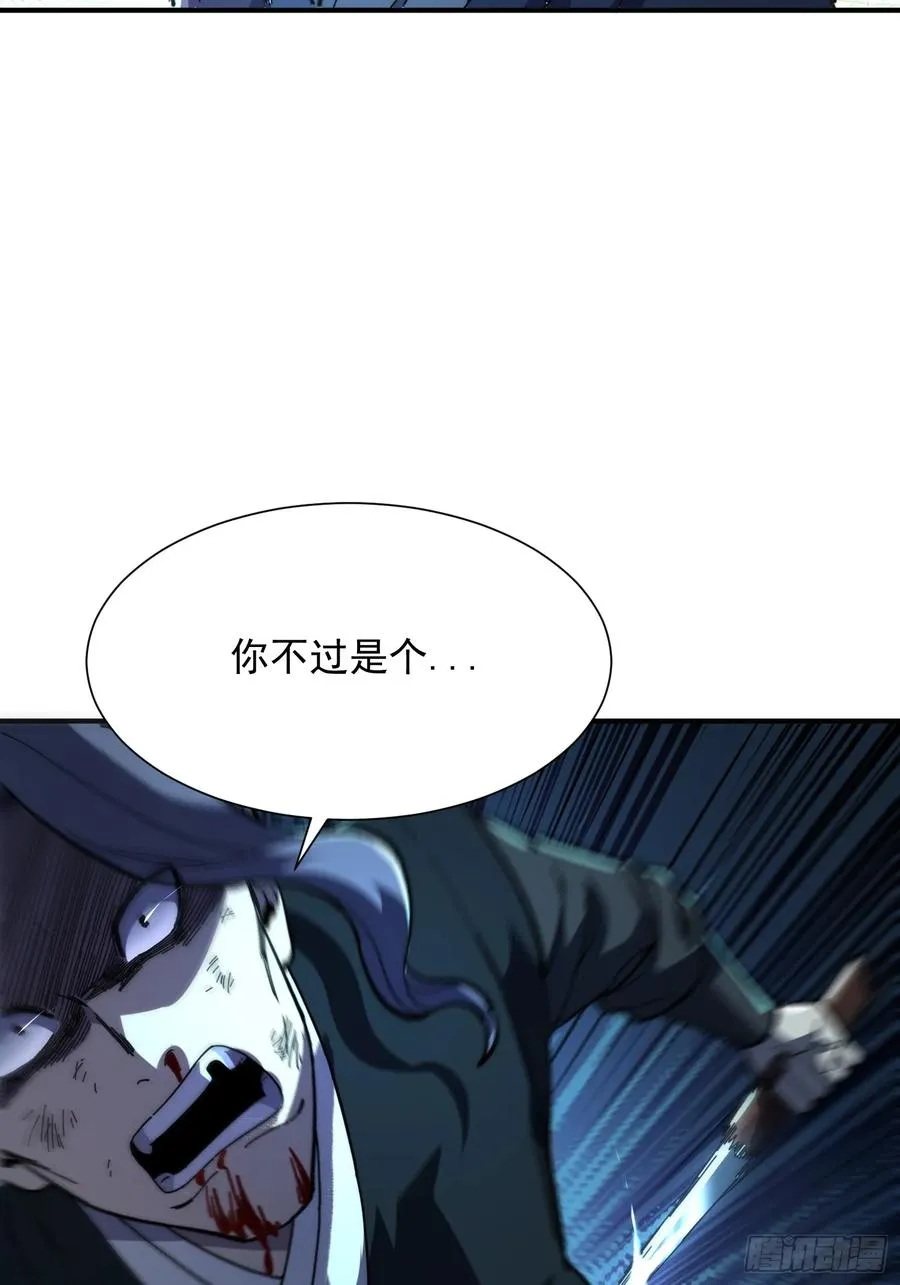 15.报仇雪恨！35