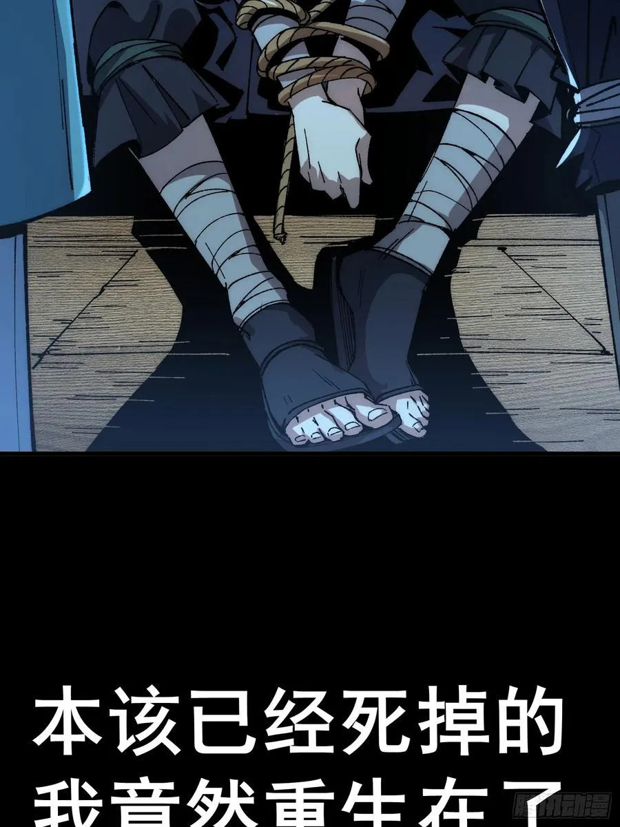 预告3